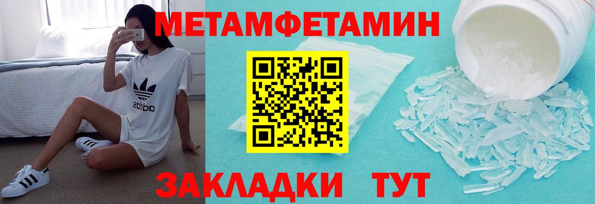 Амфетамин VHQ  Амфетамин  Amphetamine  Дзержинск  Вход с VPN 