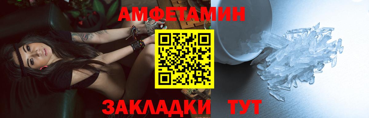 Amphetamine 98% Дзержинск