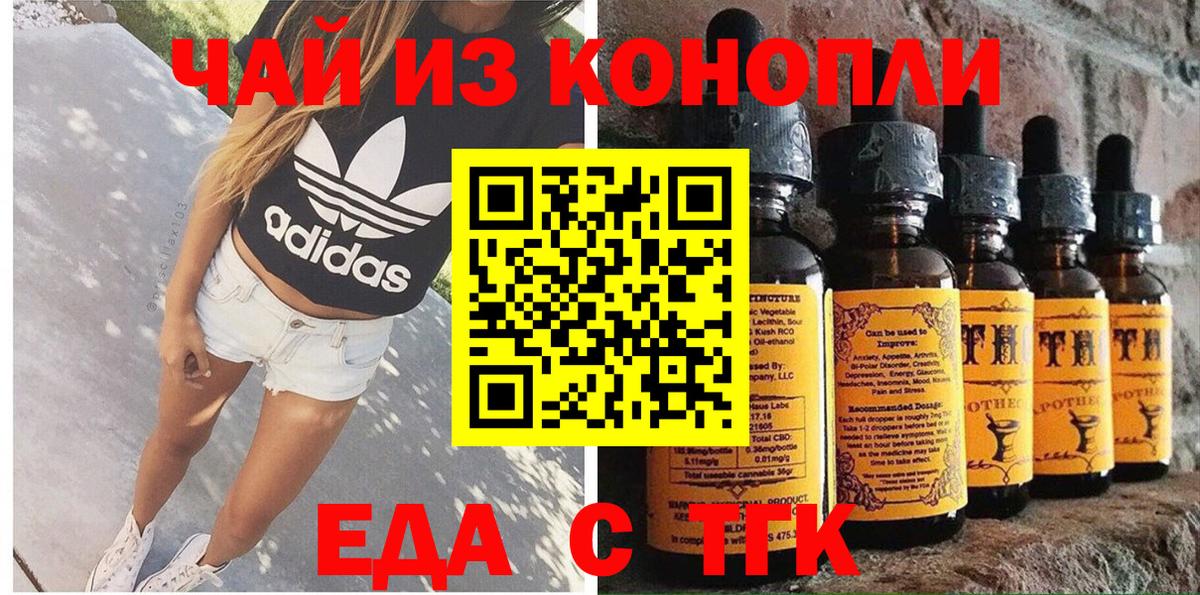 Канабис Дзержинск