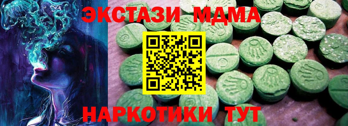 Экстази круглые  Экстази диски  Дзержинск  Вход с VPN 