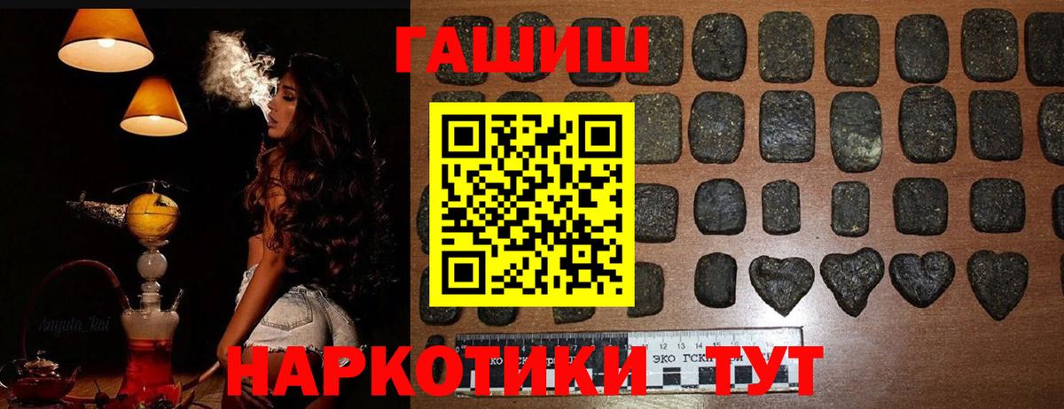 Гашиш ice o lator Дзержинск