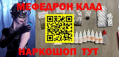 СК Кумертау