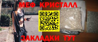 spice Кулебаки