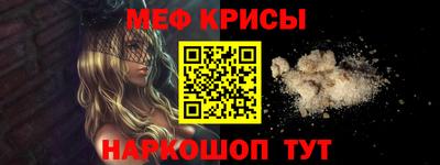 spice Кулебаки