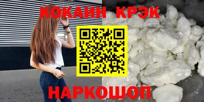 spice Кулебаки