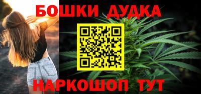 гашишное масло Кунгур