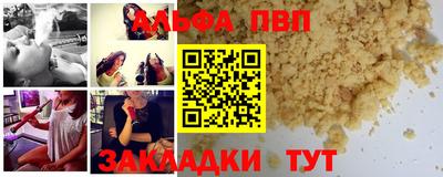 гашишное масло Кунгур