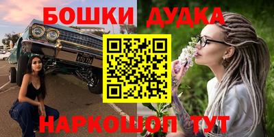 spice Кулебаки