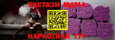 гашишное масло Кунгур