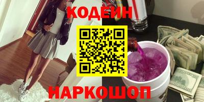 гашишное масло Кунгур