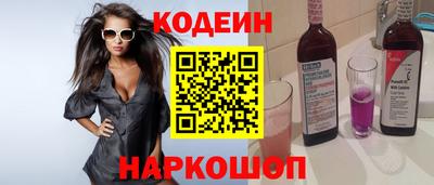 spice Кулебаки