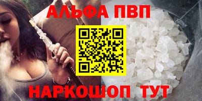гашишное масло Кунгур