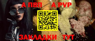 spice Кулебаки