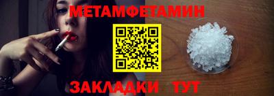 СК Кумертау