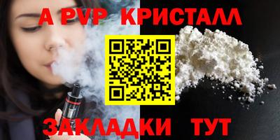 гашишное масло Кунгур