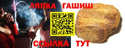 гашишное масло Кунгур