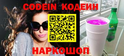 гашишное масло Кунгур