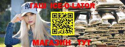гашишное масло Кунгур