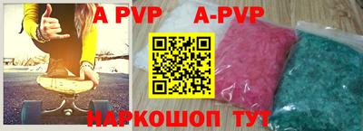 spice Кулебаки