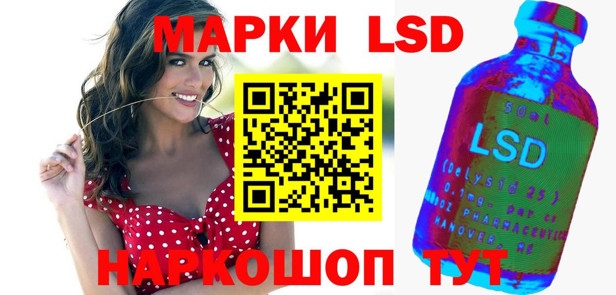 ЛСД экстази ecstasy Дзержинск