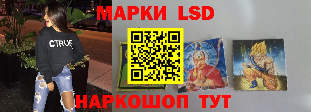 ЛСД экстази кислота  Вход с VPN  ЛСД экстази кислота  Дзержинск 