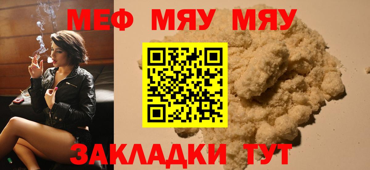 МЕФ  Дзержинск  Гашиш  МЕТАМФЕТАМИН  Альфа ПВП СОЛЬ   КЕТАМИН  Вход с VPN  Codein  Меф МЯУ МЯУ   Каннабис  COCAIN  Каннабис 