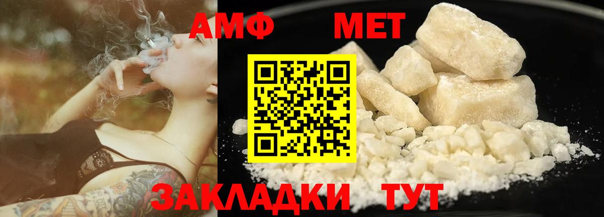 Метамфетамин мет  Вход с VPN  Метамфетамин мет  Дзержинск 